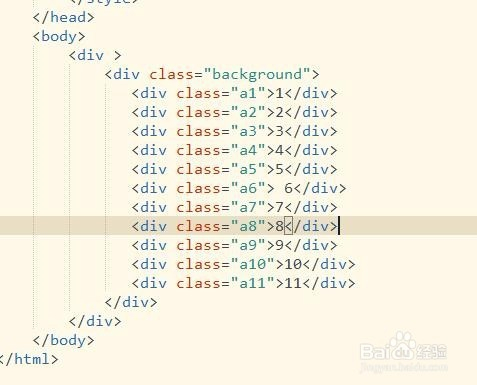 html 中div布局的简单使用