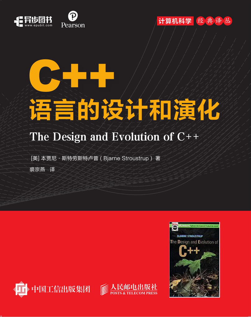 September Programmer's New Book: Every book can be called a classic, Turing Award winner classic book