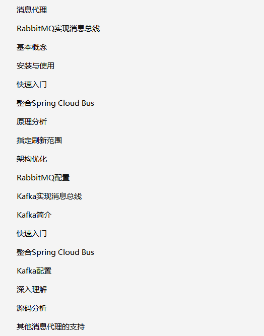 愛、愛、Spring Cloud Alibabaの内部マイクロサービスアーキテクチャノートは本当に素晴らしい