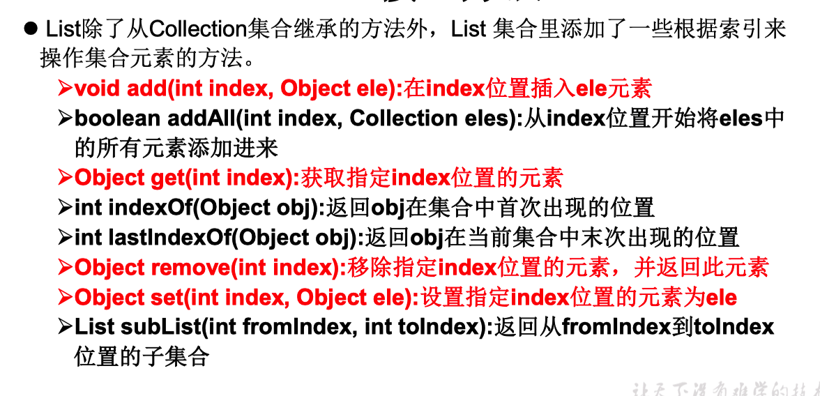 image-20200908133206627