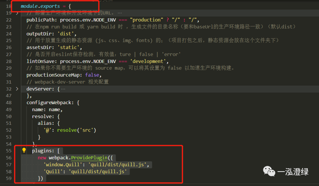 好用的富文本编辑器vuequilleditor推荐CSDN博客