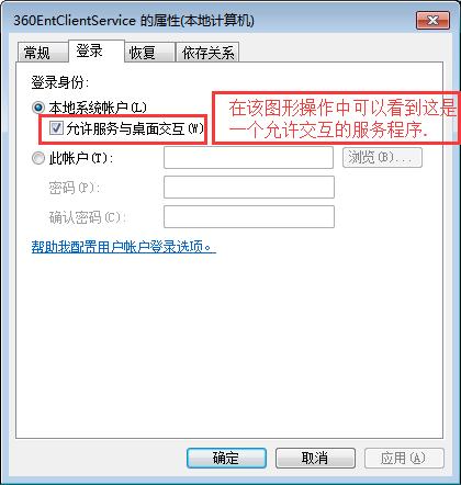 特殊指令之SC命令详解