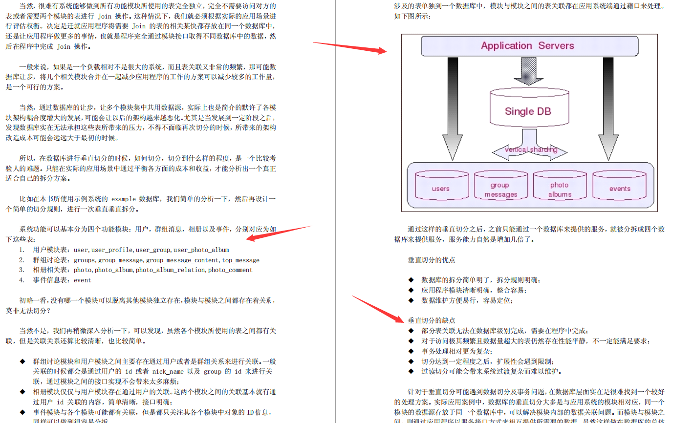 狂刷三遍398道java最新MySQL笔记后,我四面阿里研发部,成功定级P7