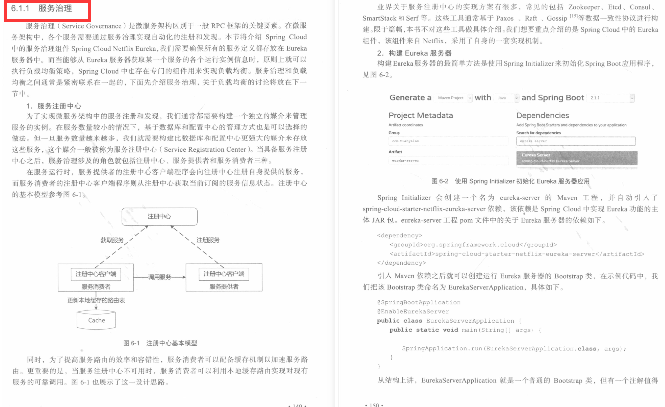 又爆神作？阿里产出的Spring响应式+微服务笔记，再迎巅峰