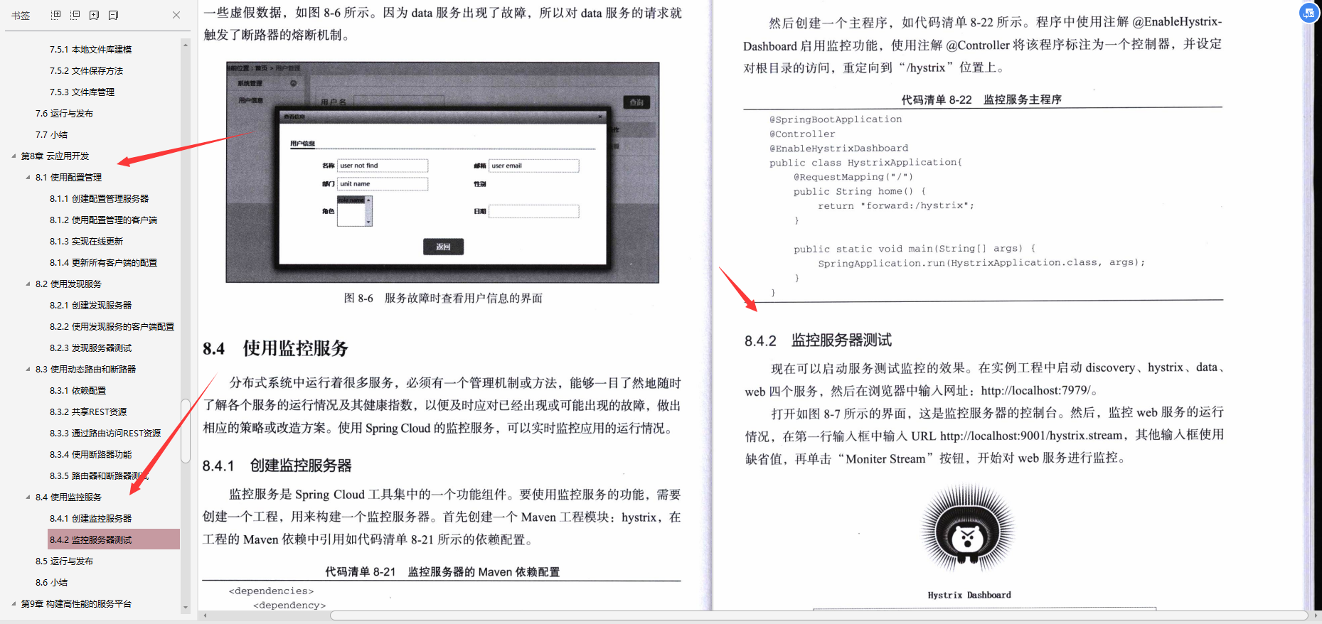 ネットワーク全体で最も包括的な、AlibabaテクニカルオフィサーがスローしたSpringbootノート