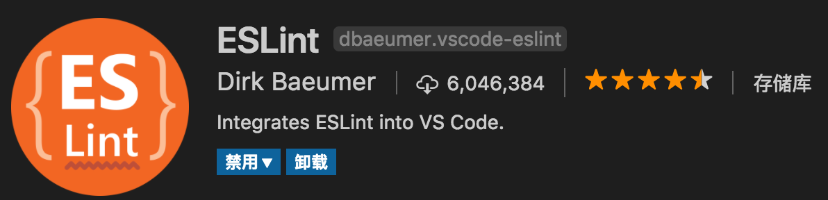 vscode 前端常用插件推荐「建议收藏」