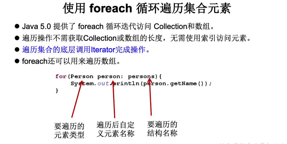 image-20200908133019998