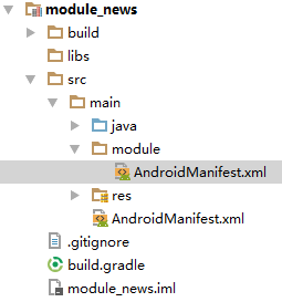 业务组件目录结构