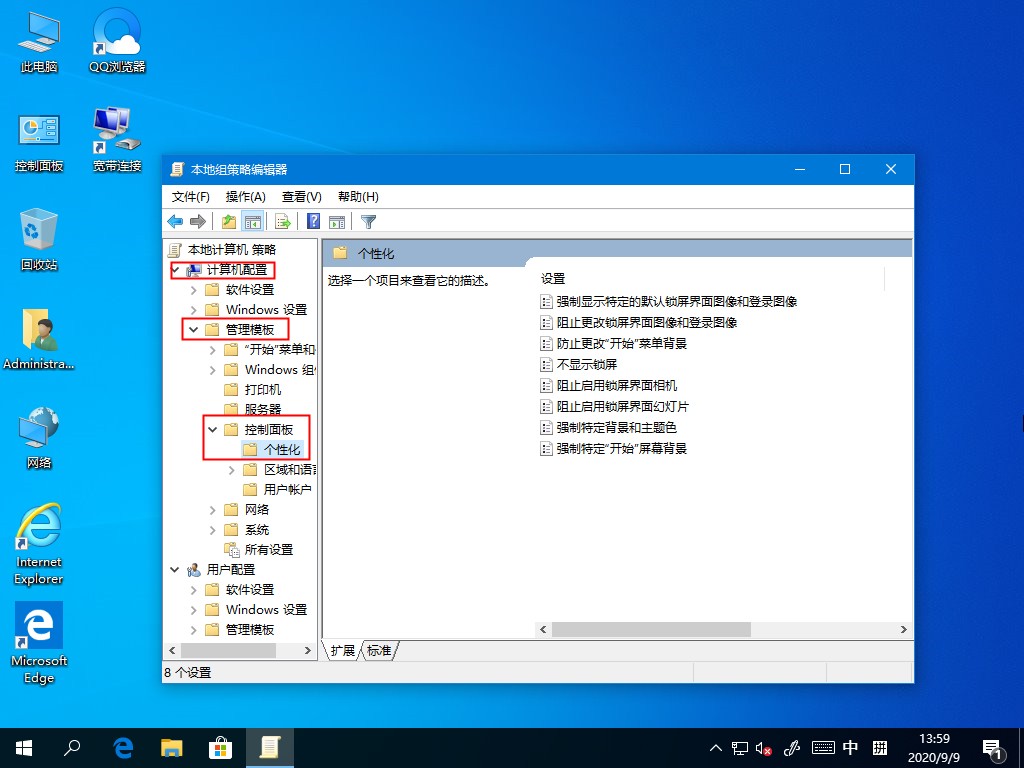 Win10主题更改后背景色无法变更 这个设置麻烦禁用下 赵云强的专栏 Csdn博客