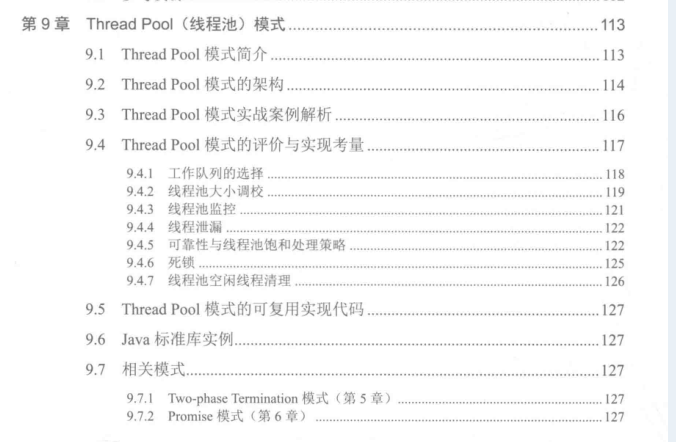 GitHub上120K Stars国内第一的Java多线程PDF到底有什么魅力？