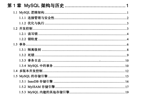 A MySQL actual document written by many BAT experts, the database is no longer difficult