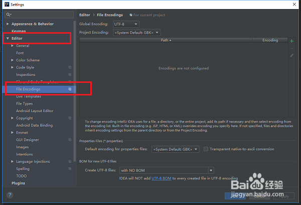 IntelliJ IDEA怎么设置编码格式