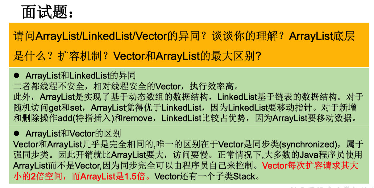 image-20200908133355351