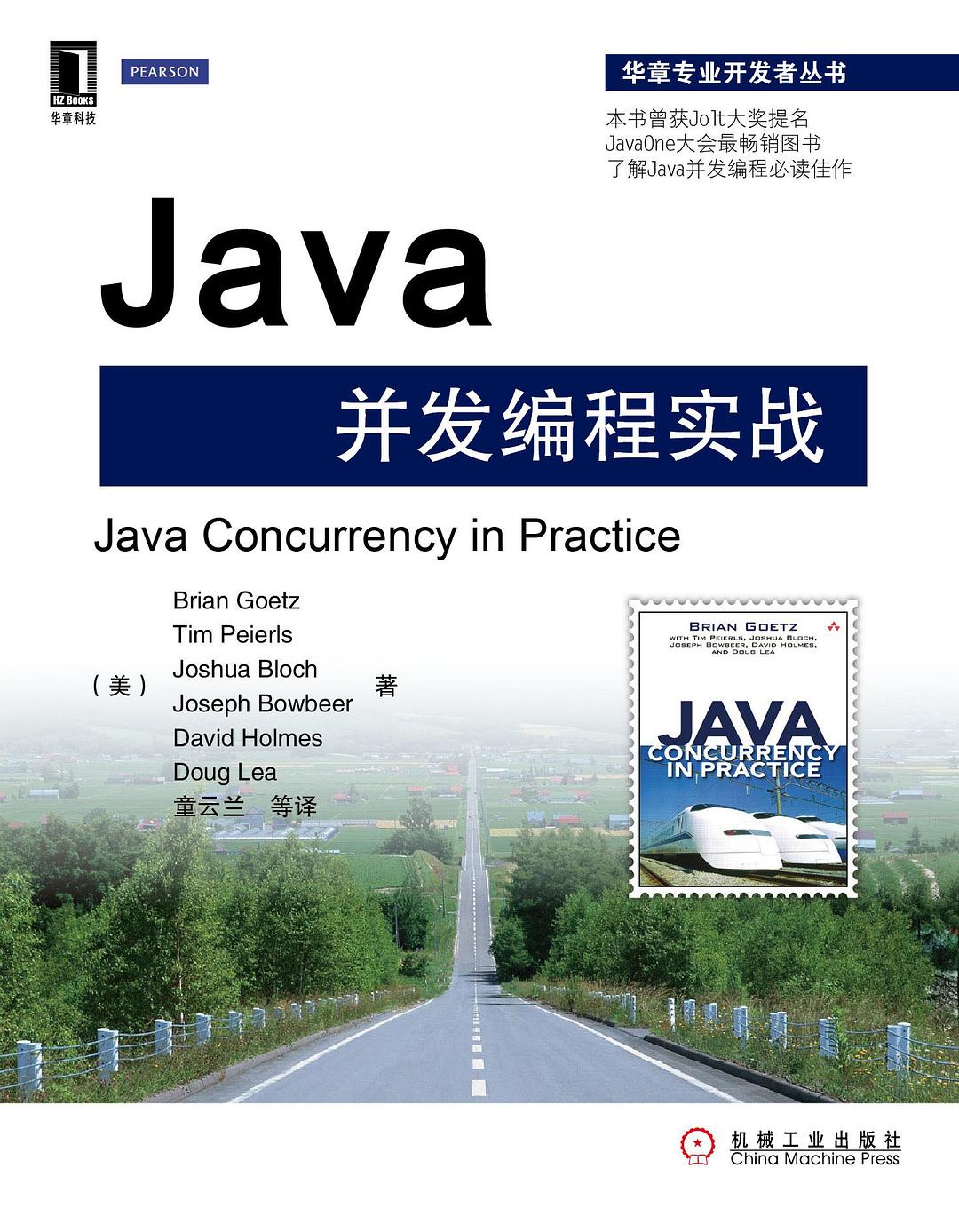 阿里P8大神十年珍藏，Java技术电子书绝佳推荐，每一本都要吃透