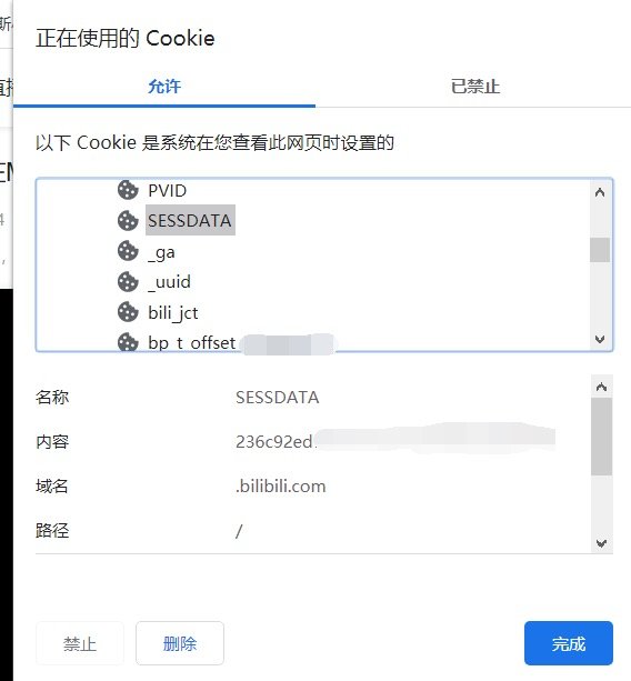 GitHub：哔哩哔哩的API调用模块_bilibili是否提供了公开的api-CSDN博客