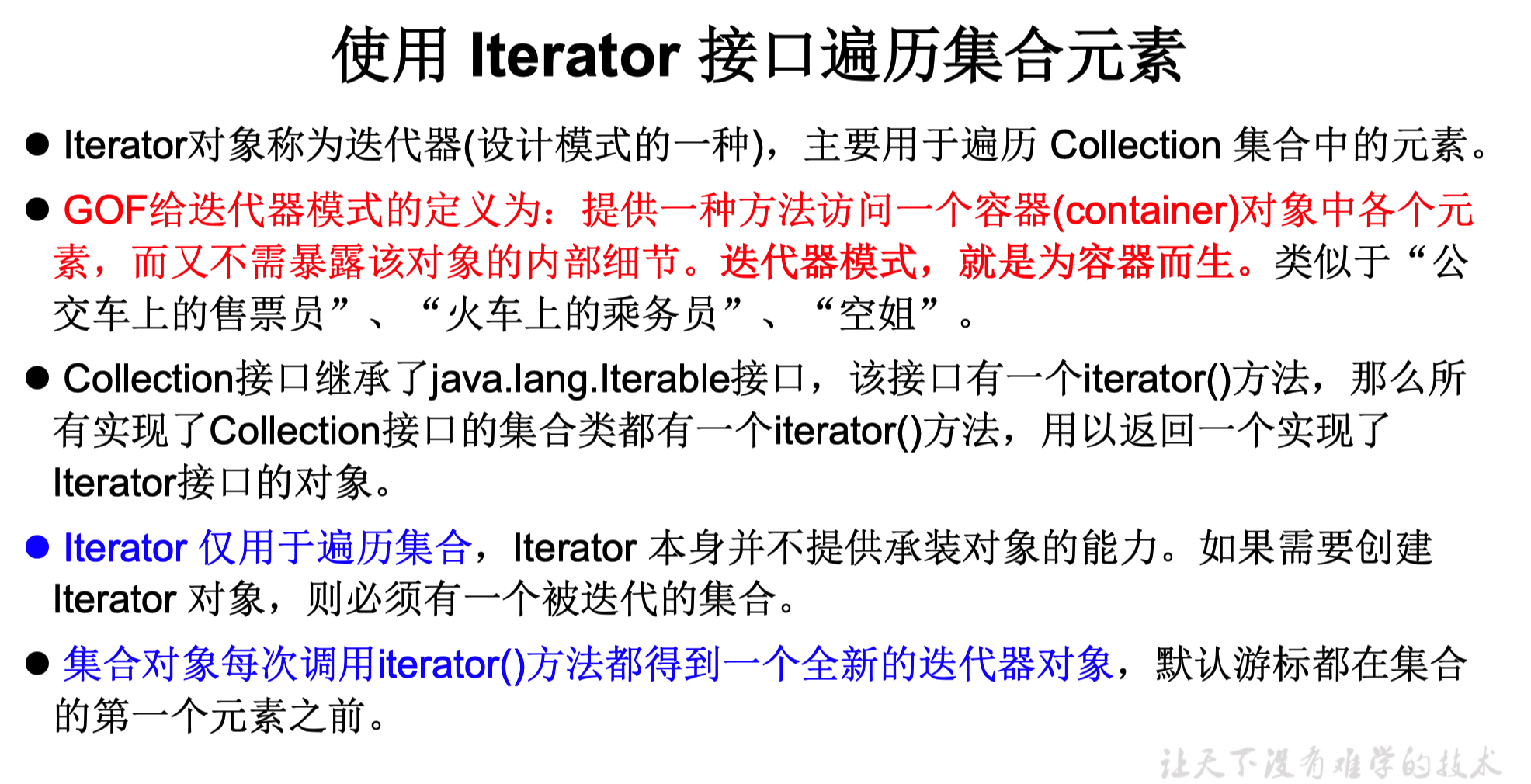 image-20200908092344145