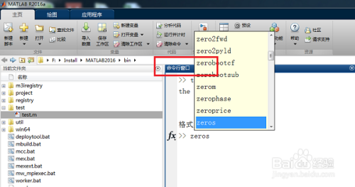 How to use the Zeros function in matlab in detail (attached MATLAB code ...
