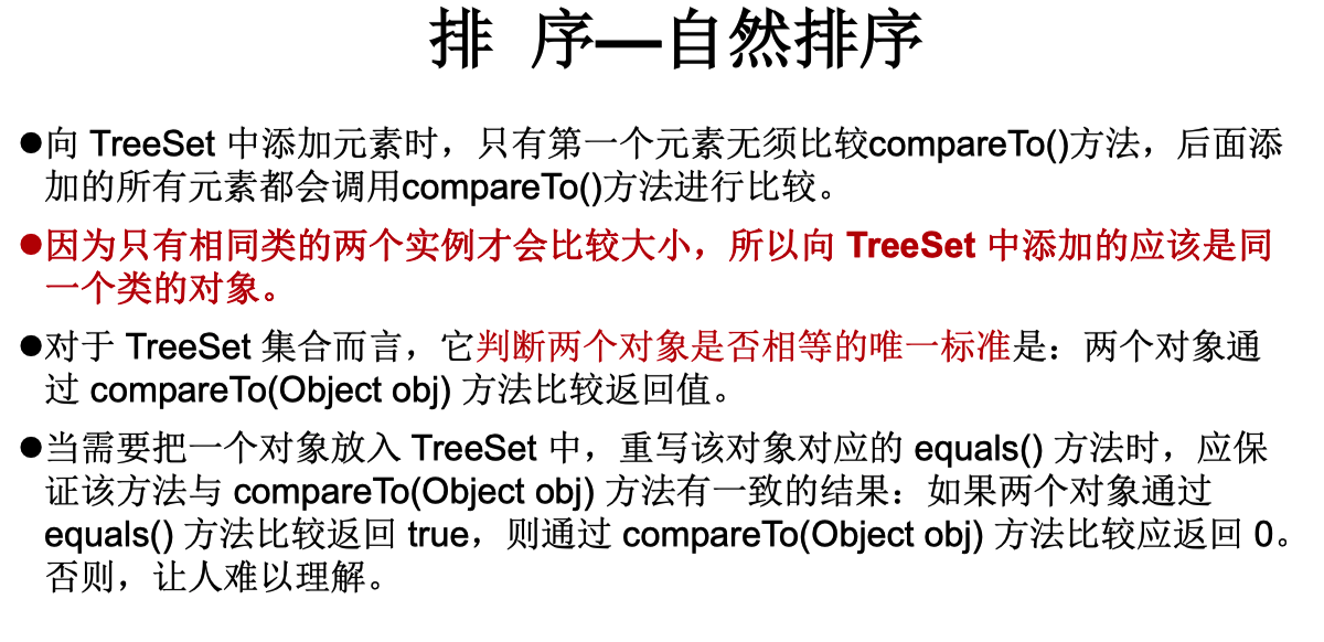 image-20200908140745985