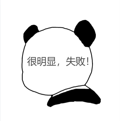 image-20200912210745664