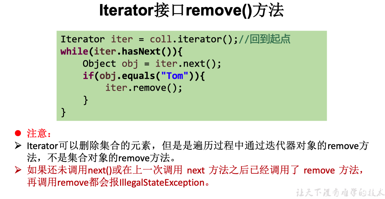 image-20200908132952159