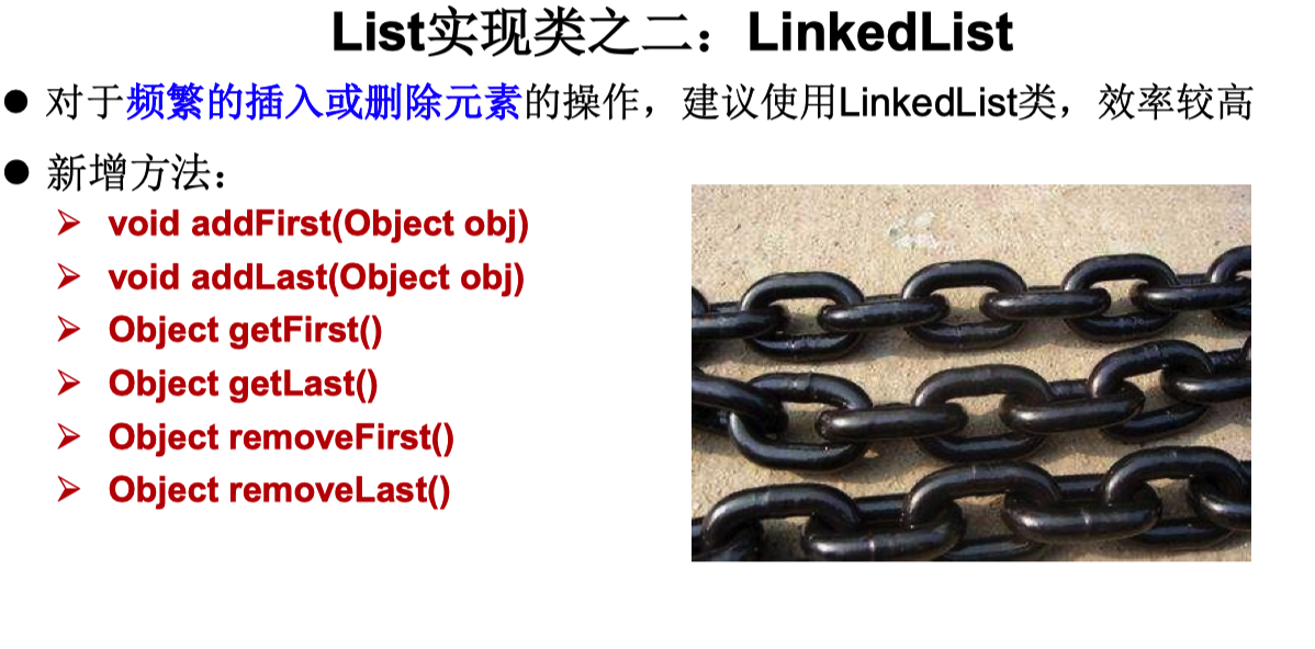 image-20200908133255360