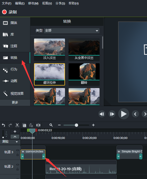 How to use Camtasia to add opening and ending titles to videos