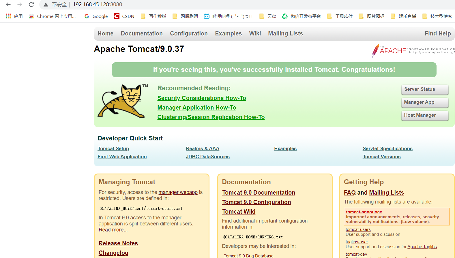 image-20200913085306555