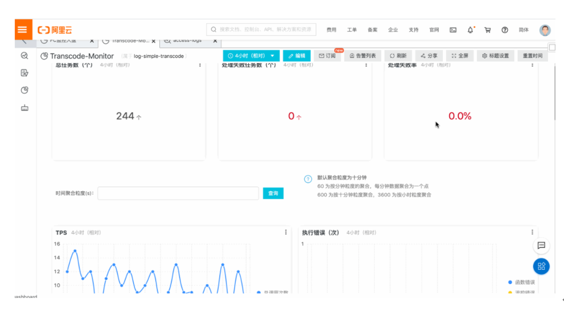 构建在线教育弹性高可用视频处理架构实战