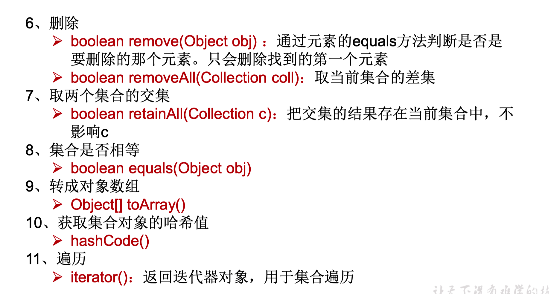 image-20200908092317616