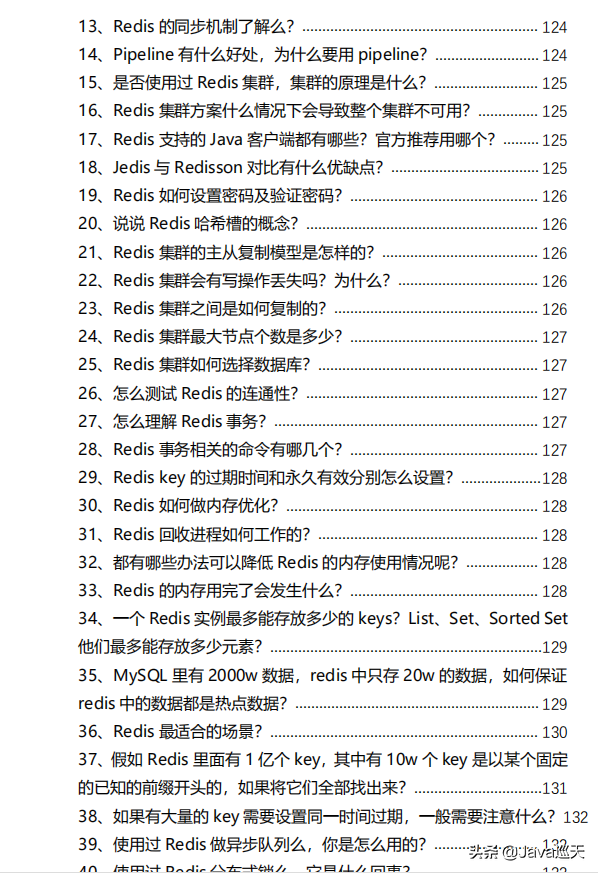 Java程序员：为了跳槽刷完1000道真题，没想到老板直接给我升职了