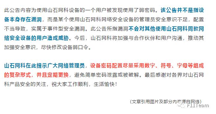 hw第二天:0day快遞盒在線送day_齊治堡壘機0day_web安全工具庫的博客