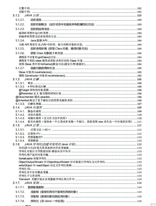 因为一个决定,从三流外包到蚂蚁金服高级架构师,鬼知道我经历了啥