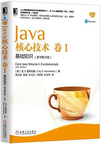 A ten-year collection of Ali P8 Great God, the best recommendation of Java technology e-books, every book must be thoroughly understood