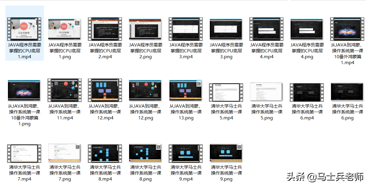 就这一次：TCP、IP、操作系统、Netty、算法一次性讲透