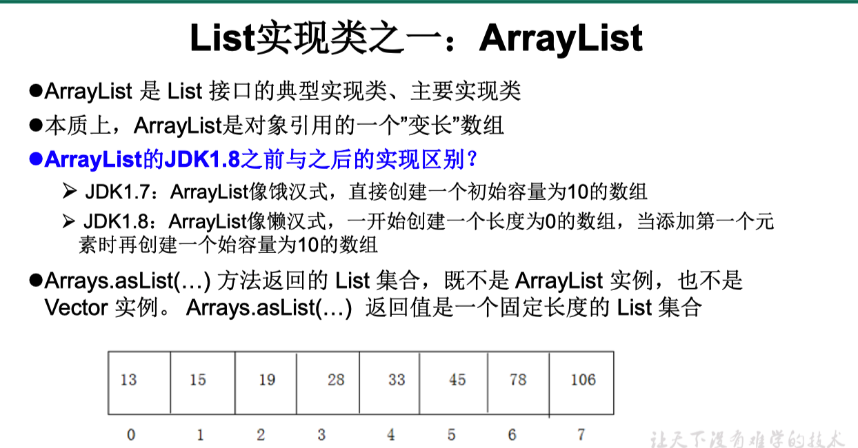 image-20200908133231809