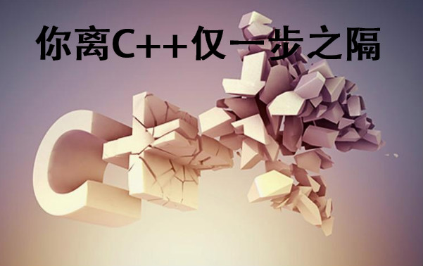 大学将C和C++视为最难的语言,为什么还在Java之前教C呢?-CSDN博客