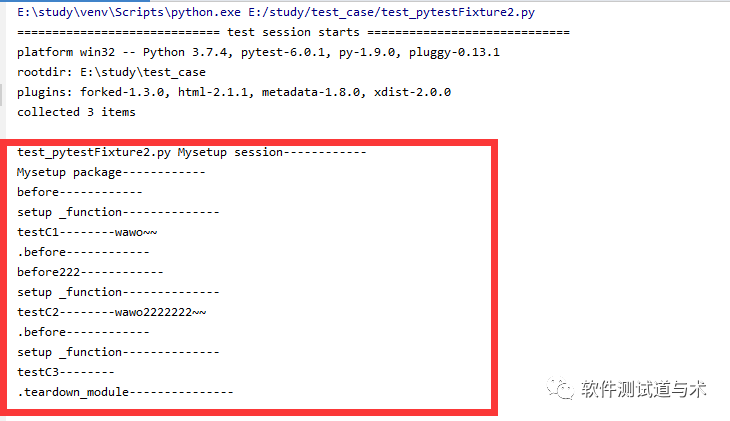 Python系列之初探Pytest（7）-预处理(混合setup和fixture)_pytest 对请求参数预处理-CSDN博客