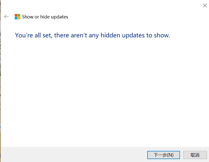 微软官方给出无法安装WIN10更新的终极解决办法：覆盖安装