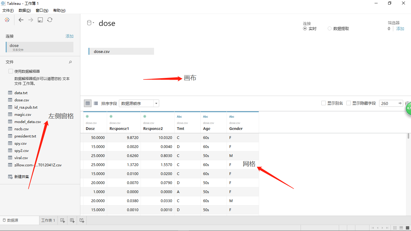 Tabular学习笔记 Peter Luoz的博客 Csdn博客 Tabular