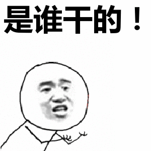 Redis崩了，我成功把锅甩给了隔壁组