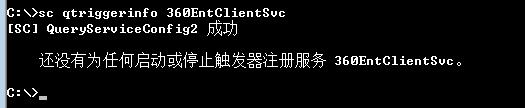 特殊指令之SC命令详解