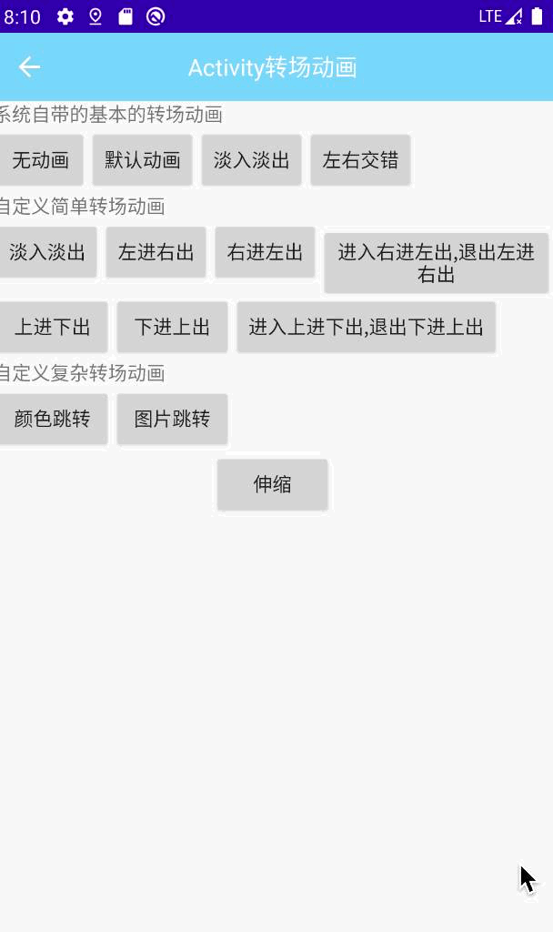 iShot2020-09-1122.27.24.gif