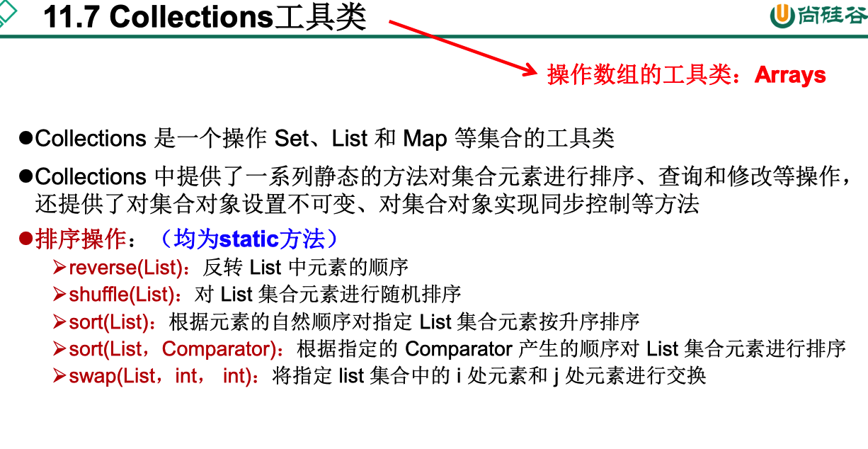 image-20200908220048803