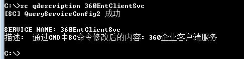 特殊指令之SC命令详解