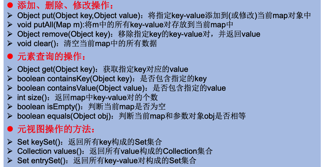 image-20200908215246940