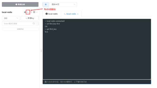 Github标星8K，免费又好用的Redis客户端工具