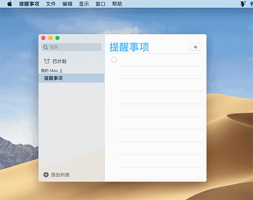 Mac Option 键的妙用,原来有这么多功能_mac左上角三个按钮放在右边-CSDN博客