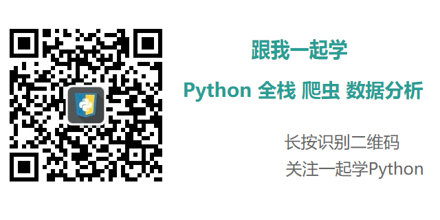 PythonStudyTogether