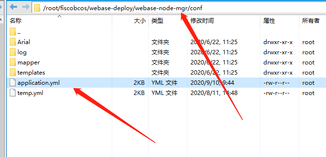 fisco bcos 调用接口报错WeBASE-Node-Manager user not logged in 版本：v1.5.2插图3