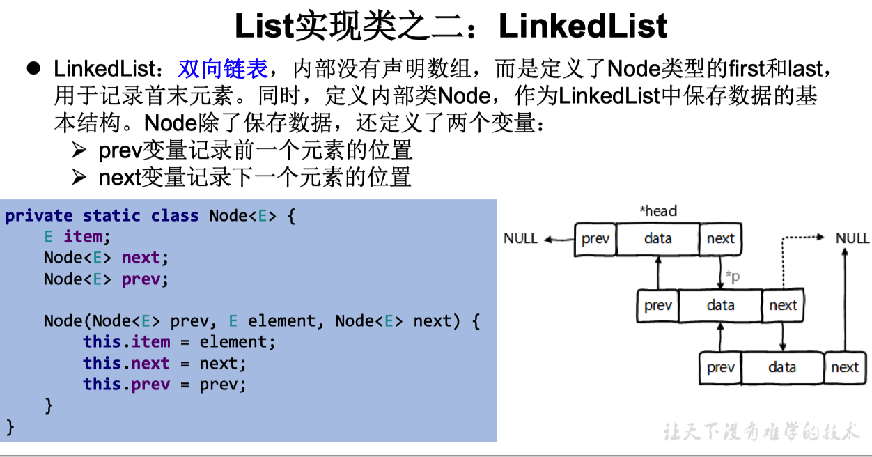 image-20200908133311454
